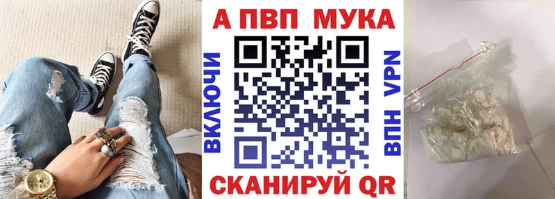 где можно купить   Борзя  Альфа ПВП Соль 
