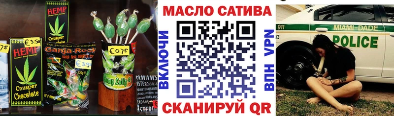 Cannafood конопля сколько стоит Борзя