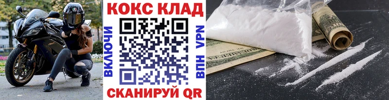 COCAIN FishScale Борзя
