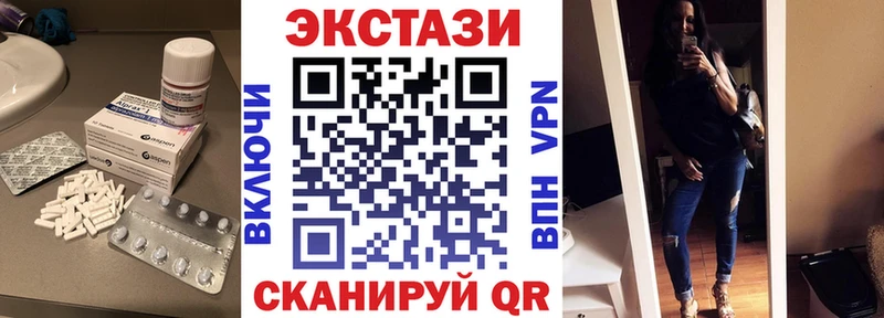 Ecstasy MDMA наркошоп Борзя