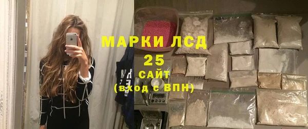 герыч Армянск