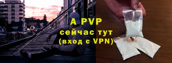 герыч Армянск