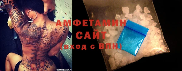 амф Бежецк