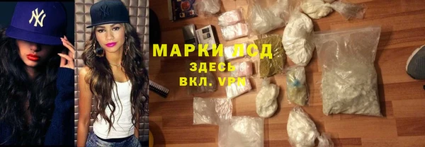 герыч Армянск