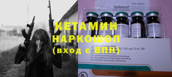 герыч Армянск