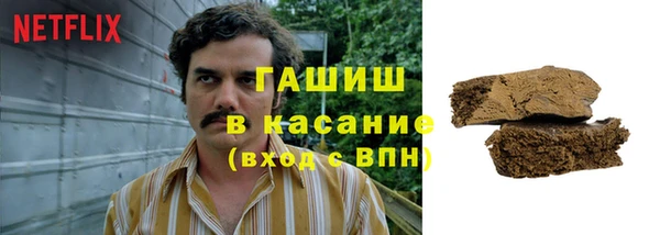 герыч Армянск