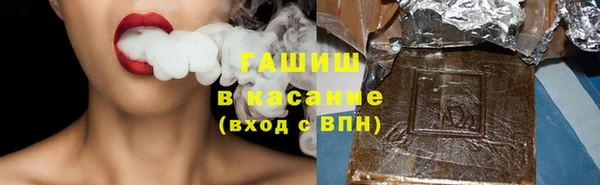 героин Арсеньев