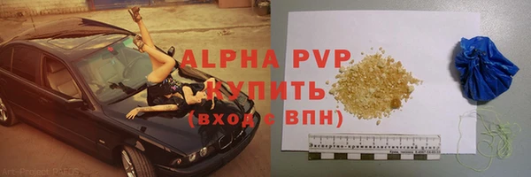 героин Арсеньев