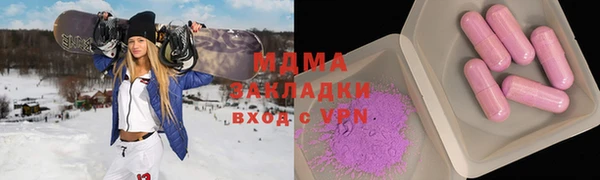 бутик Аркадак