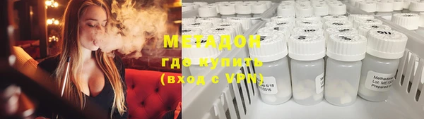 герыч Армянск