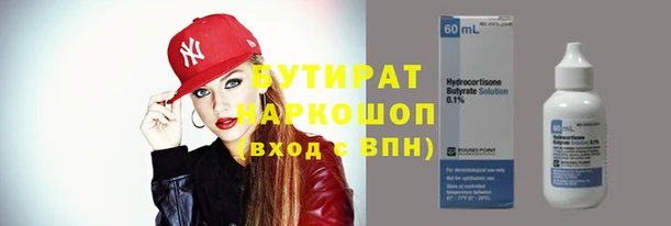героин Арсеньев