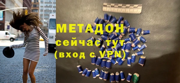 героин Арсеньев