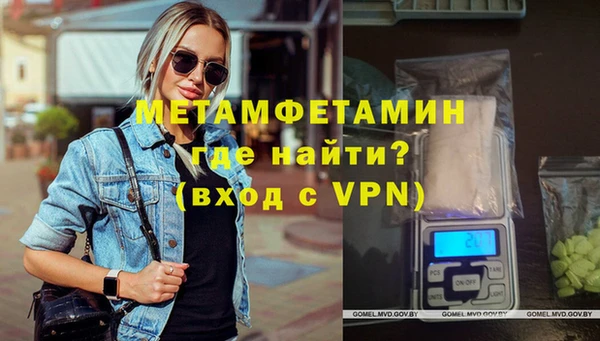ALPHA PVP Белая Холуница