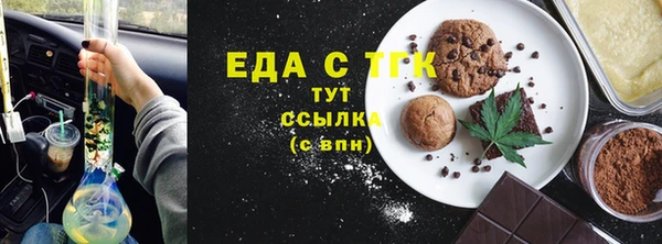 марихуана Алексин