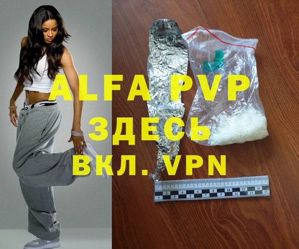 героин Арсеньев
