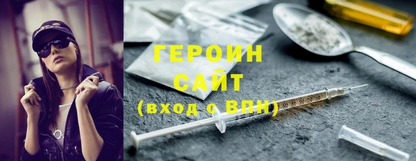 герыч Армянск