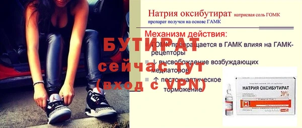 бутик Аркадак