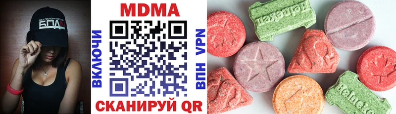МДМА crystal Борзя