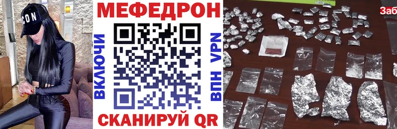 kraken tor  Борзя  МЕФ 4 MMC  магазин   