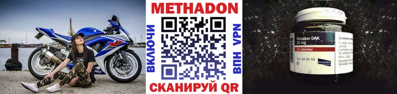магазин продажи   Борзя  МЕТАДОН мёд 