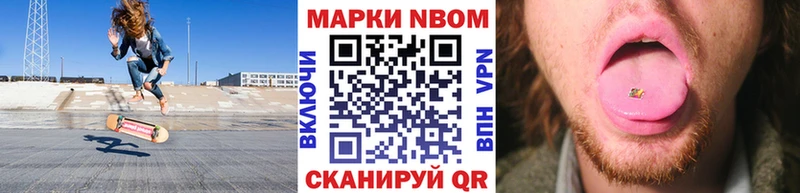 Марки 25I-NBOMe 1,8мг  ссылка на мегу рабочий сайт  Борзя 