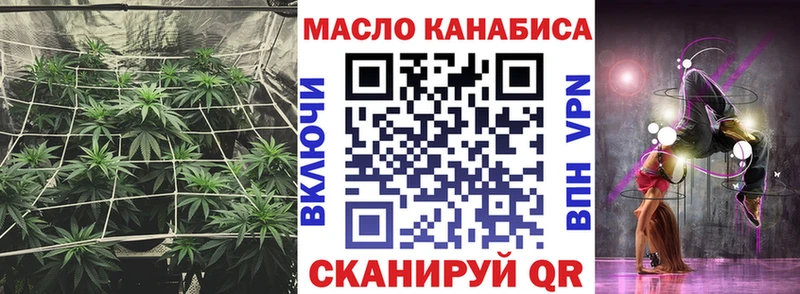 Дистиллят ТГК жижа  наркота  Борзя 