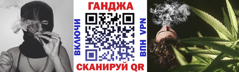 блэк спрут ССЫЛКА  Борзя  Конопля Amnesia 
